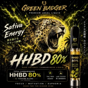 【THE GREEN CHEETAH】